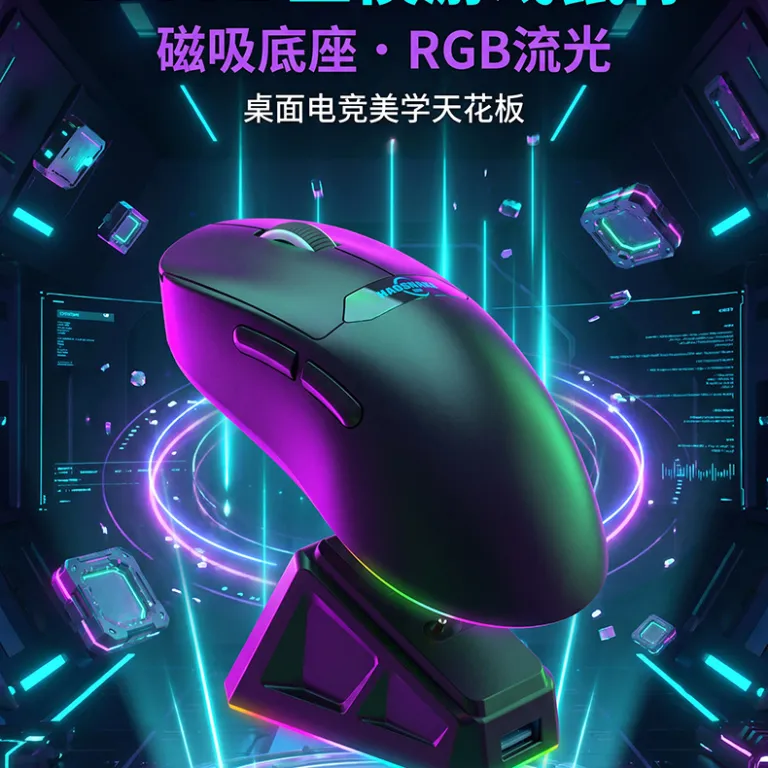 ماوس گیمینگ PAW3311 تراشه سهمُد سبک بی‌سیم صدادار ماوس RGB پایه شارژ مغناطیسی W001