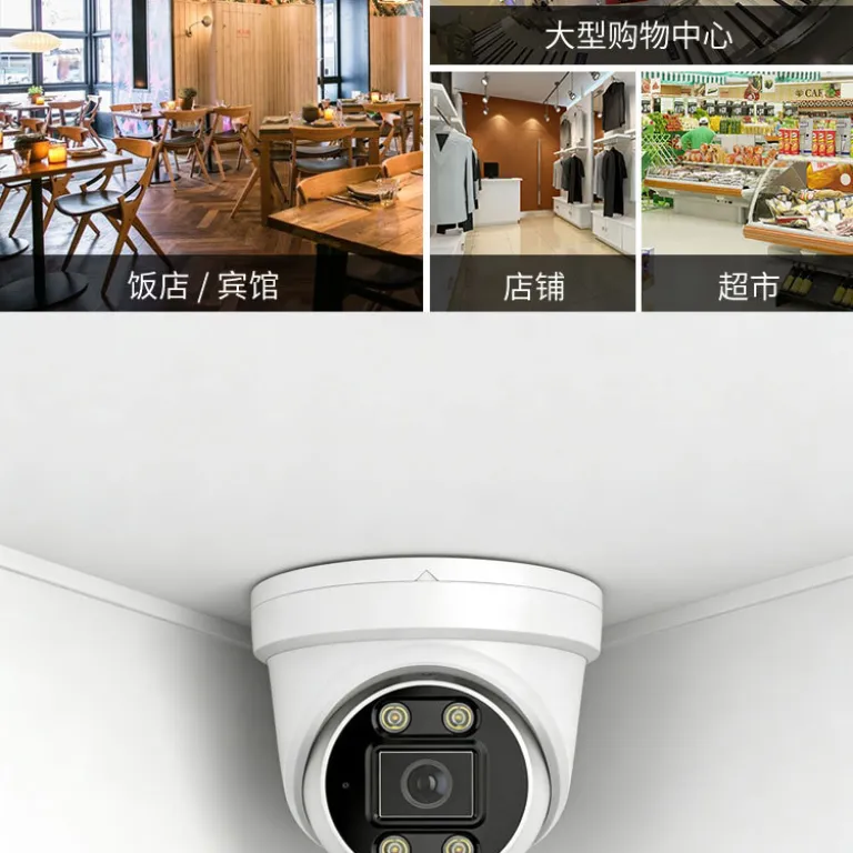 دوربین مداربسته دام گنبدی داخلی 8MP4K دستگاه ضبط ویدئو NVR PoE کانال 8