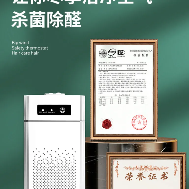 تصفیه‌کننده هوای رومیزی خانگی با یون منفی برای ضدعفونی، حذف فرمالدهید، رفع بو و دود سیگار