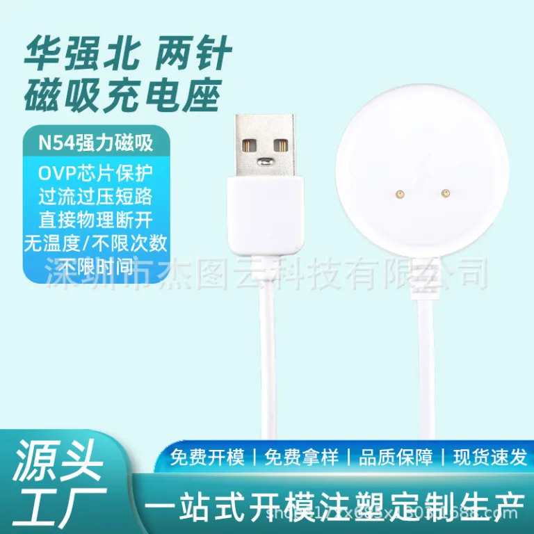 شارژر ساعت هوشمند هوآچیانگ‌بی S9 نسخه سلولار سری DW89/CD سری شیائوسومی VP
