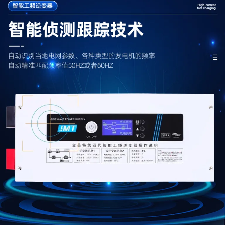 اینورتر موج سینوسی خالص 24V به 220V 3000W اینورتر خودرویی پرقدرت هوشمند فرکانس صنعتی