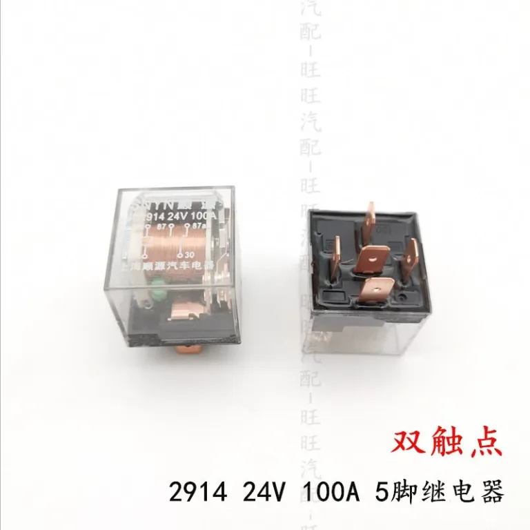رله خودرو 12V24V دو کنتاکت ضدآب 4 پایه 5 پایه 100A باز و بسته معمولی، پرقدرت و جریان بالا