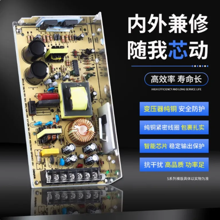 منبع تغذیه سوئیچینگ پرقدرت 220v به 12v ترانسفورماتور / سری 5v24v36vS منبع تغذیه قاب آلومینیومی برای نوار LED و تابلو