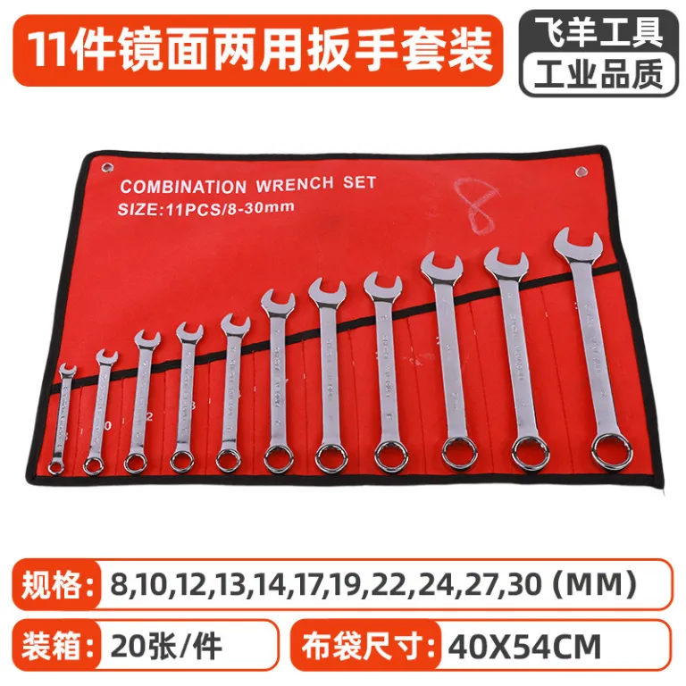 مجموعه آچار تخت و رینگی آینه‌ای 12 تکه دوکاره تعمیرات خودرو و مکانیکی 8-24mm