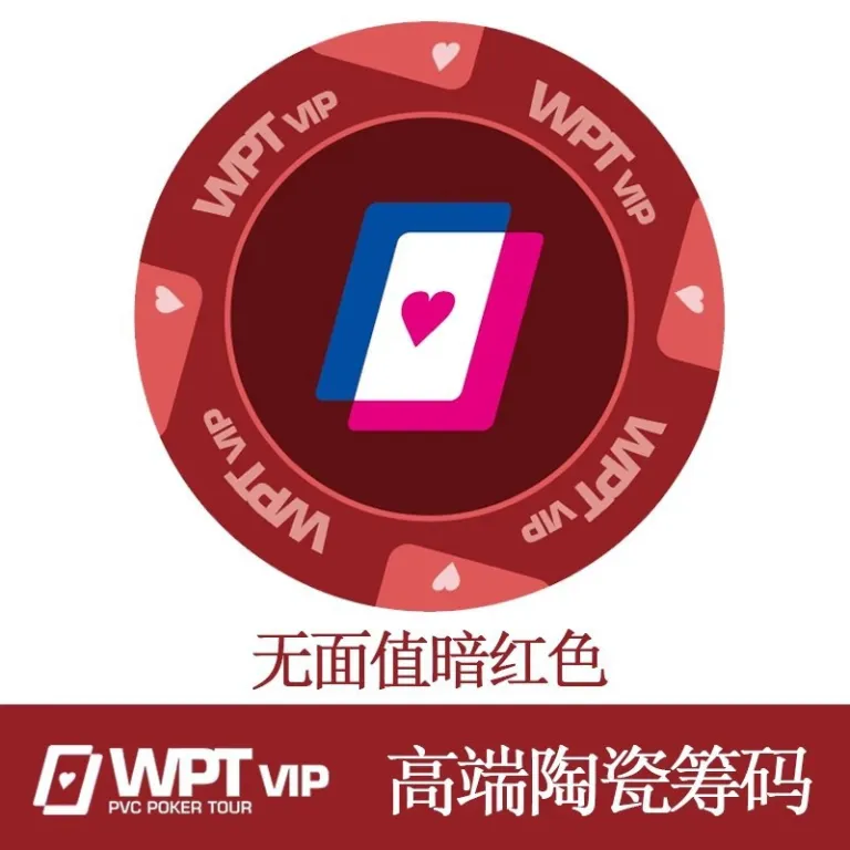 ست ژتون سرامیکی لوکس مسابقات WPT پوکر تگزاس با و بدون ارزش اسمی 40mm - ژتون‌های باکیفیت برای ست‌های بازی