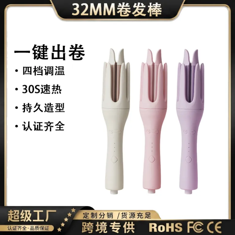 اتوی فرکننده اتوماتیک سرامیکی چرخشی 32mm مناسب خوابگاه با طراحی زیبا و بدون آسیب به مو