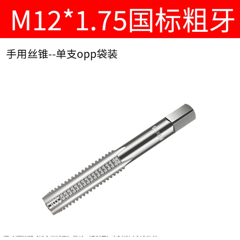 شیر دستی فروش مستقیم کارخانه با سختی بالا شیر شیار مستقیم ابزار قلاویز m3-m24 شیر دستی دنده استاندارد درشت