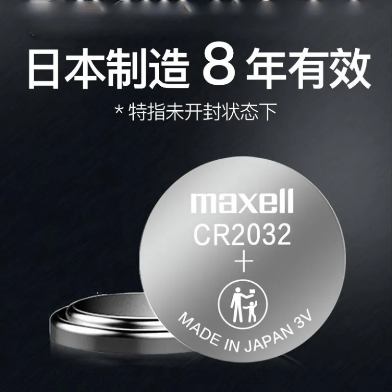 باتری دکمه‌ای لیتیومی مکس‌ول maxell CR2032 2025 2016 برای کلید خودرو عمده