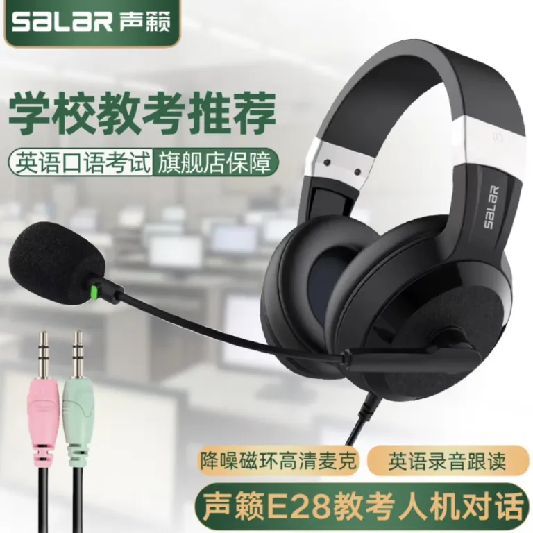 هدفون کامپیوتر مخصوص آزمون E28 از برند Shenglai، فروش مستقیم کارخانه، مناسب برای شنیدن و ضبط صدای انگلیسی