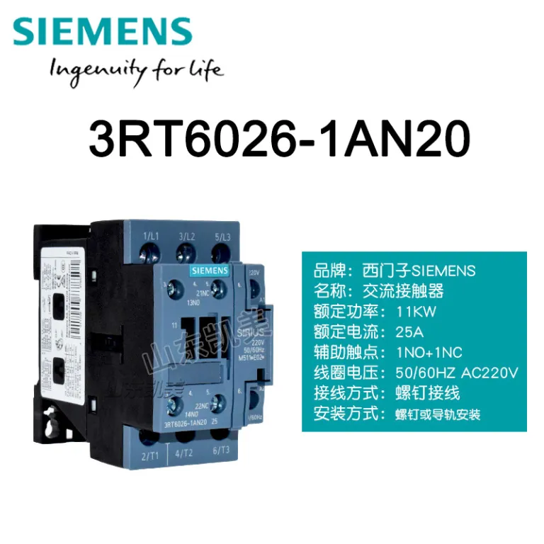 کنتاکتور AC زیمنس SIEMENS 3RT6026-1AN20 25A 220V 3TF43 3RT1026