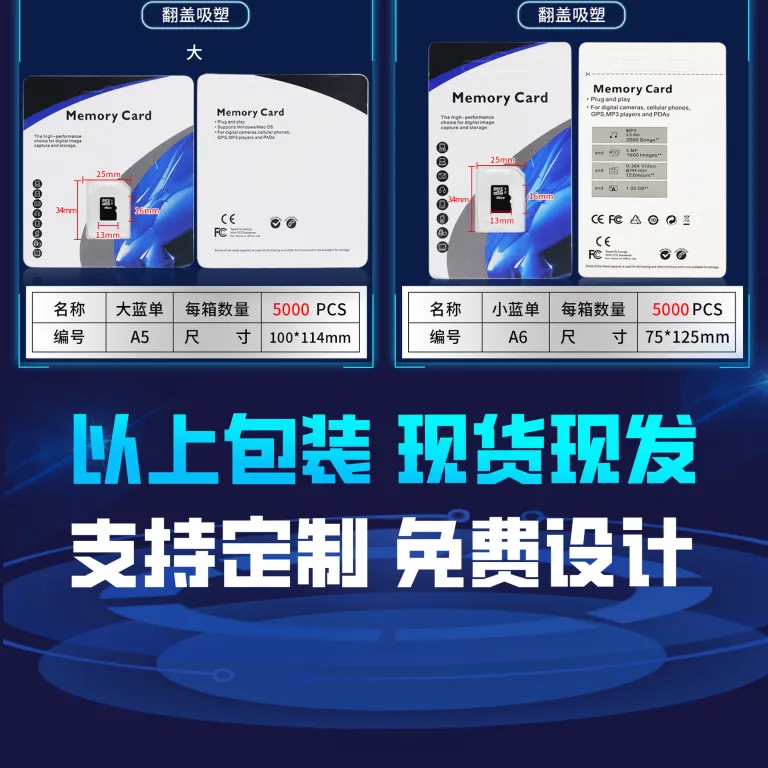 کارت حافظه TF Micro SD پرسرعت 1TB 512G 256G 128G 64G 32G