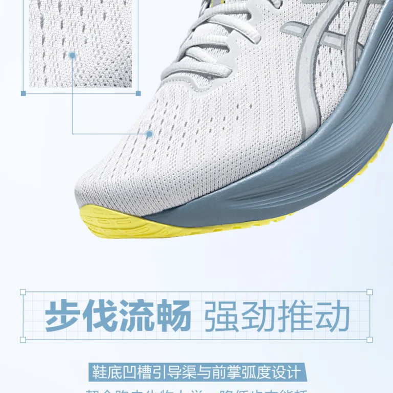 ASICS ASICS آسایش GEL-EXCITE 11 کفش دویدن مردانه با ضربه‌گیری و بازگشت انرژی