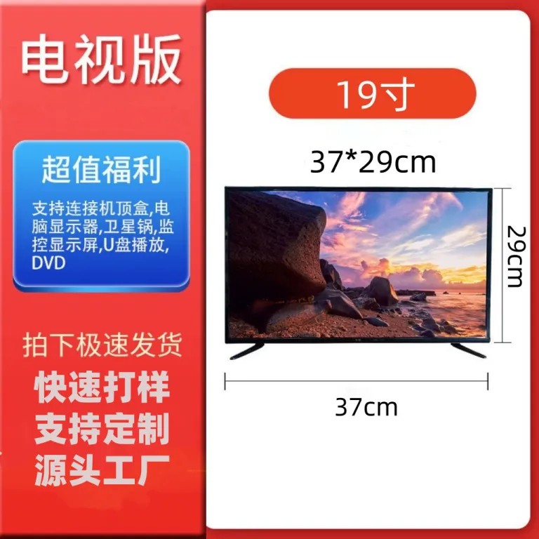 تلویزیون هوشمند LCD با صفحه‌نمایش بزرگ 86 اینچ / 100 اینچ با قابلیت اتصال به شبکه و پخش بی‌سیم، فروش مستقیم کارخانه برای تجارت خارجی