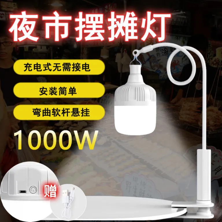 چراغ LED قابل حمل برای بازار شب، کمپینگ و روشنایی خانگی با پایه بلند