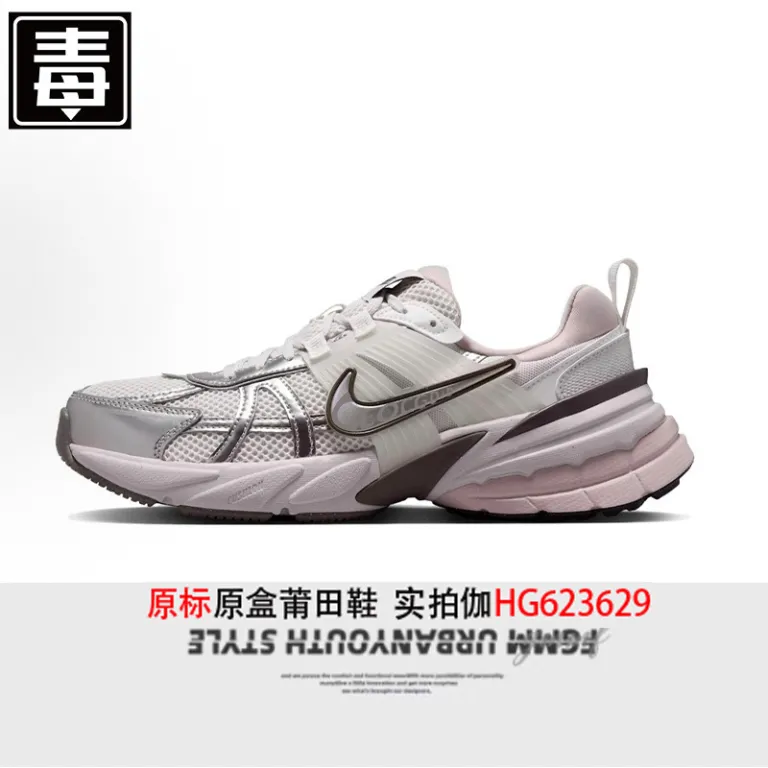اورجینال نایک V2K Run کفش پدری توری سایز بزرگ کتانی ساق کوتاه رترو کفش رانینگ مردانه و زنانه