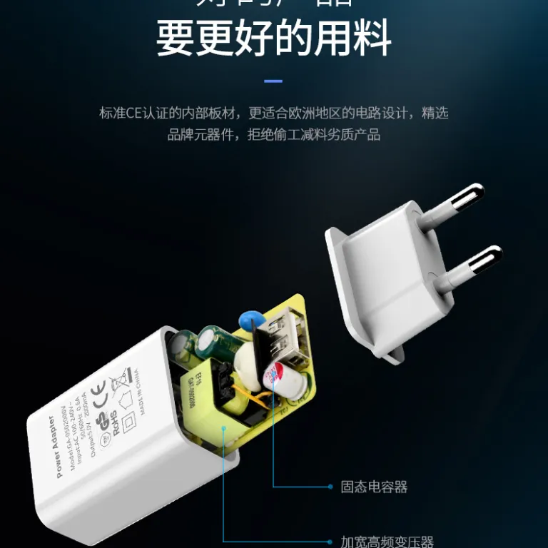 5V2A شارژر USB استاندارد اروپا، هد شارژر دارای گواهی GS اروپا و آداپتور دارای گواهی CE از TUV Rheinland