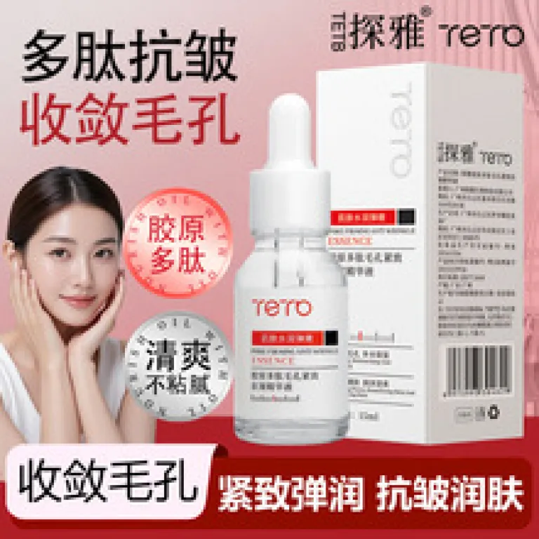 ژل پاک‌کننده منافذ با آزلائیک اسید 15% و سالیسیلیک اسید، کرم مرطوب‌کننده و لایه‌بردار، ماسک از بین برنده جوش سرسیاه