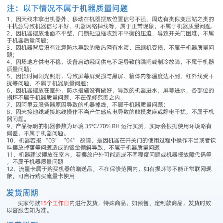 دستگاه خودکار فروش ناخن مصنوعی بدون نیاز به اپراتور 24H پرداخت با اسکن کد، دستگاه هوشمند فروش ناخن مصنوعی تمام‌خودکار مخصوص مراکز خرید