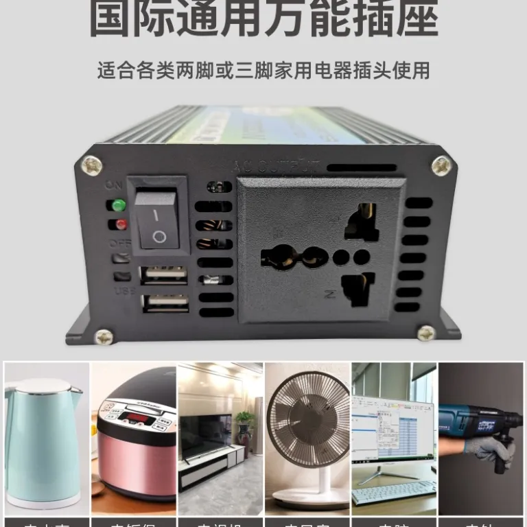 فروش مستقیم کارخانه 12V به 220V اینورتر خودرویی توان 300W 3000W اینورتر خورشیدی