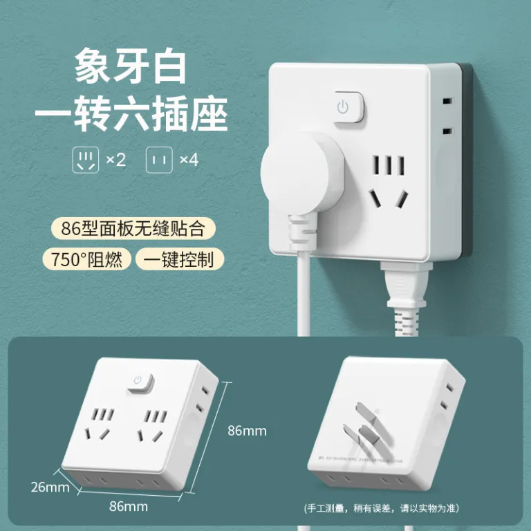 مبدل پریز 10a به 16a پرقدرت 16a مخصوص کولر و بخاری عرضه مستقیم کارخانه