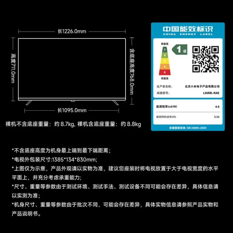 تلویزیون هوشمند شیائومی ردمی نسخه کم‌مصرف فول‌اچ‌دی 55/43/32 اینچ مدل 2025 4K