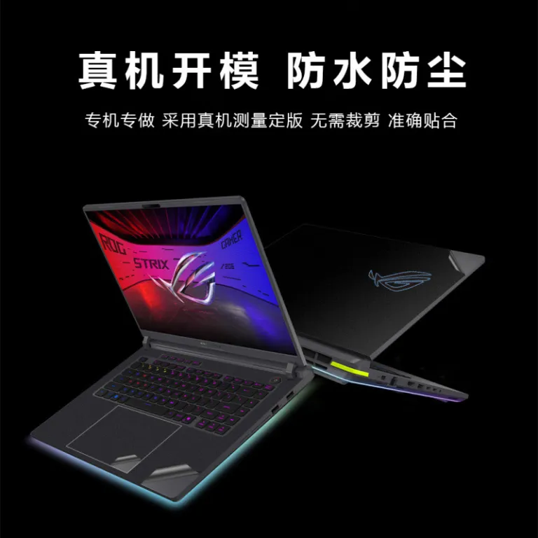 برچسب لپ‌تاپ و کاور بدنه مناسب لپ‌تاپ گیمینگ ایسوس ROG سری 2025 مدل G615 تولید مستقیم کارخانه