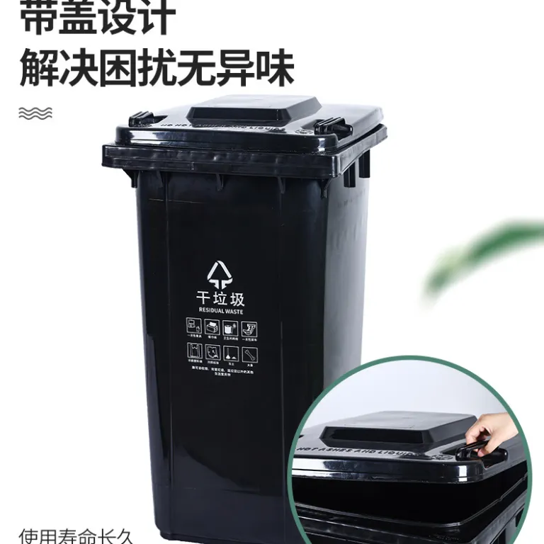 360L سطل زباله تفکیک زباله پارک و خیابان 240L لیتری بزرگ بهداشتی درب‌دار برای فضای باز عمده