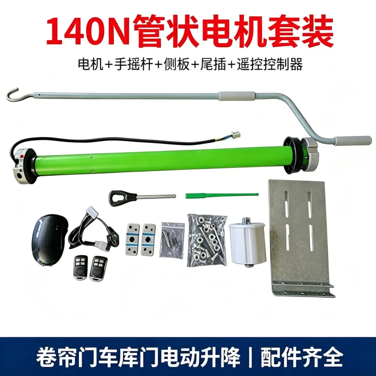 موتور تیوبلار کرکره 220V با ریموت و کنترل دستی، موتور تیوبلار برقی بالابر برای درب پارکینگ، مغازه و کرکره