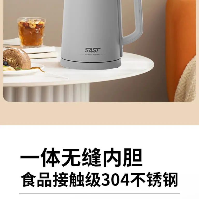 کتری برقی کوچک مخصوص هتل و مهمان‌پذیر SAST1 لیتری به همراه ست سینی 0.8L