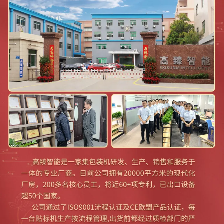دستگاه دربندی و چسب‌زنی کارتن، خط بسته‌بندی باز کردن، پر کردن و چسب‌زنی کارتن، خط تولید بسته‌بندی با برچسب‌زنی تخت