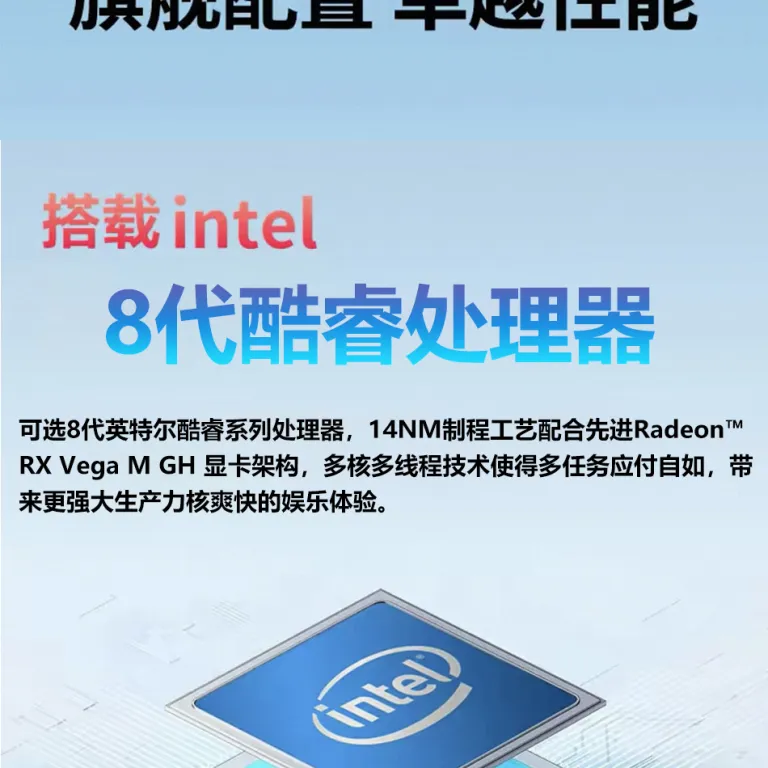 کامپیوتر یکپارچه جدید Core i5i7 شش هسته‌ای حافظه 16G برای کار اداری، خانگی، آموزش آنلاین، بازی و طراحی