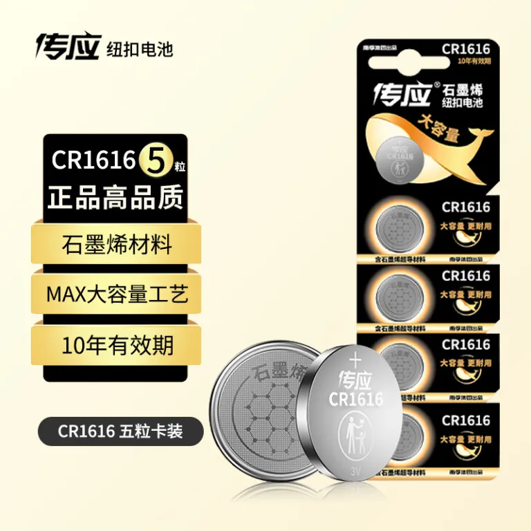 باتری سکه‌ای نانفو چوان‌یینگ CR2032/CR2025/CR2016/CR1616/CR1632/CR1220