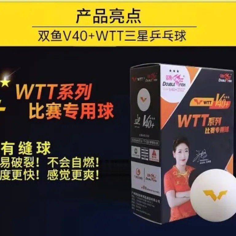 توپ تنیس روی میز سه‌ستاره شوانگیو WTT پاریس با مواد جدید 40