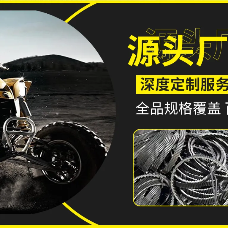 تسمه انتقال قدرت برفی Ski-Doo 417300127 417300585 تسمه محرک