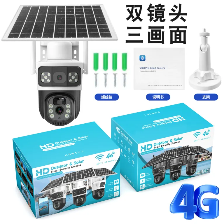 V380دوربین خورشیدی4G سه‌لنزی دو تصویره تفنگی-گوی10 زوم باتری کم‌مصرف مانیتور بی‌سیم