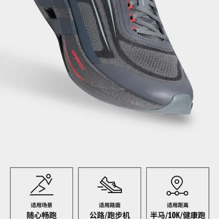 کفش دویدن adidas HYPERBOOST LITE سبک و تنفس‌پذیر ساق کوتاه یونیسکس