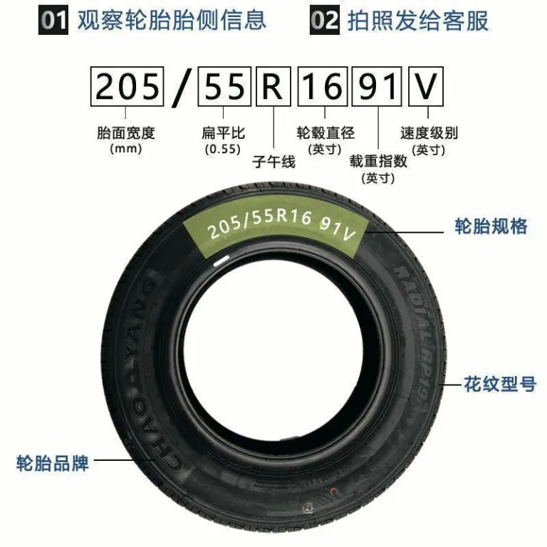 لاستیک لینگ‌لانگ 165/70R13C LMA1 ضخیم مناسب وولینگ ژیگوانگ چانگان دانگ‌فنگ شیالی 16570r13