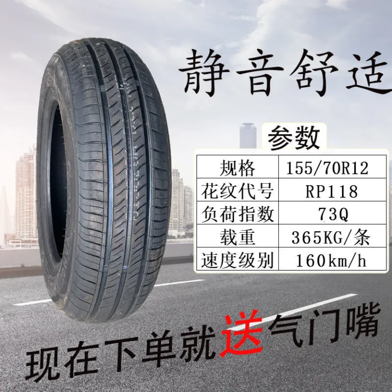 تایر چائویانگ لینگلانگ 135 145 155 165/65 70R12 13 14 خودرو برقی وولینگ مینی