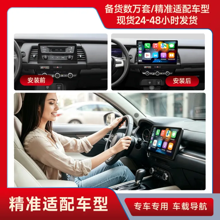 دستگاه یکپارچه اندروید 7/9/10 اینچی MP5 رادیو پخش‌کننده خودرو Carplay ناوبری خودرو