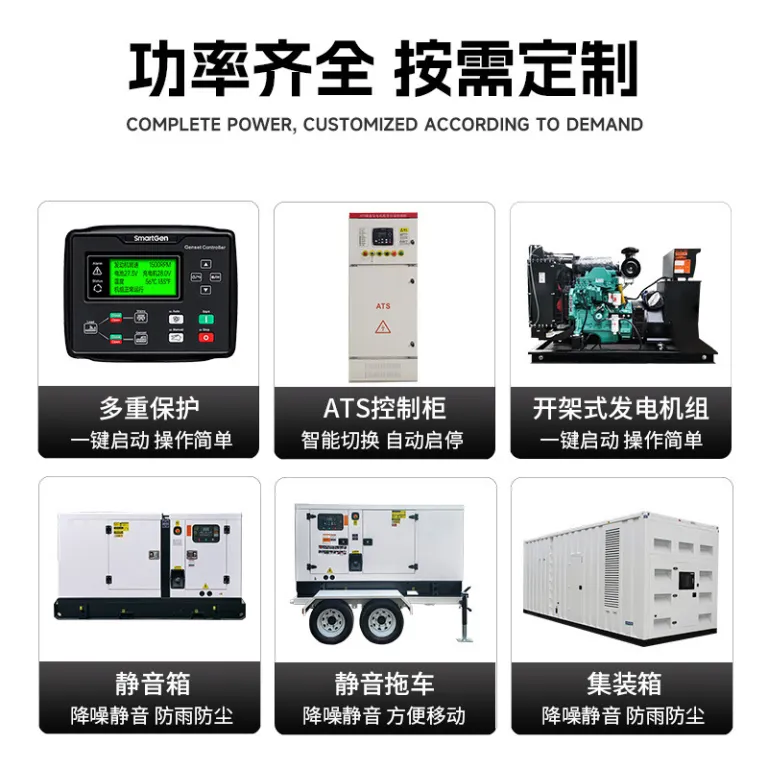 دیزل ژنراتور بی‌صدا ویچای تمام‌مسی Generator20KVA50KVA100KVA عرضه مستقیم صادراتی