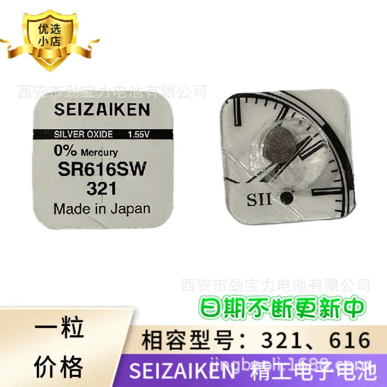باتری سکهای SEIZAIKEN ساخت SII 626، 621، 920، 321 1.55V باتری ساعت