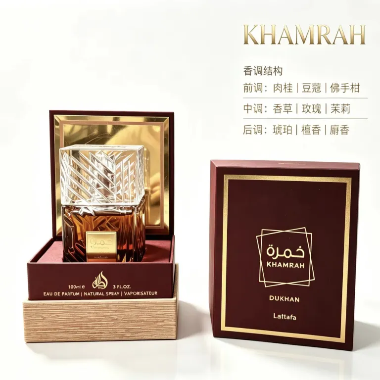 عطر Lattafa Khamrah مردانه و زنانه عربی، موجود برای عمده