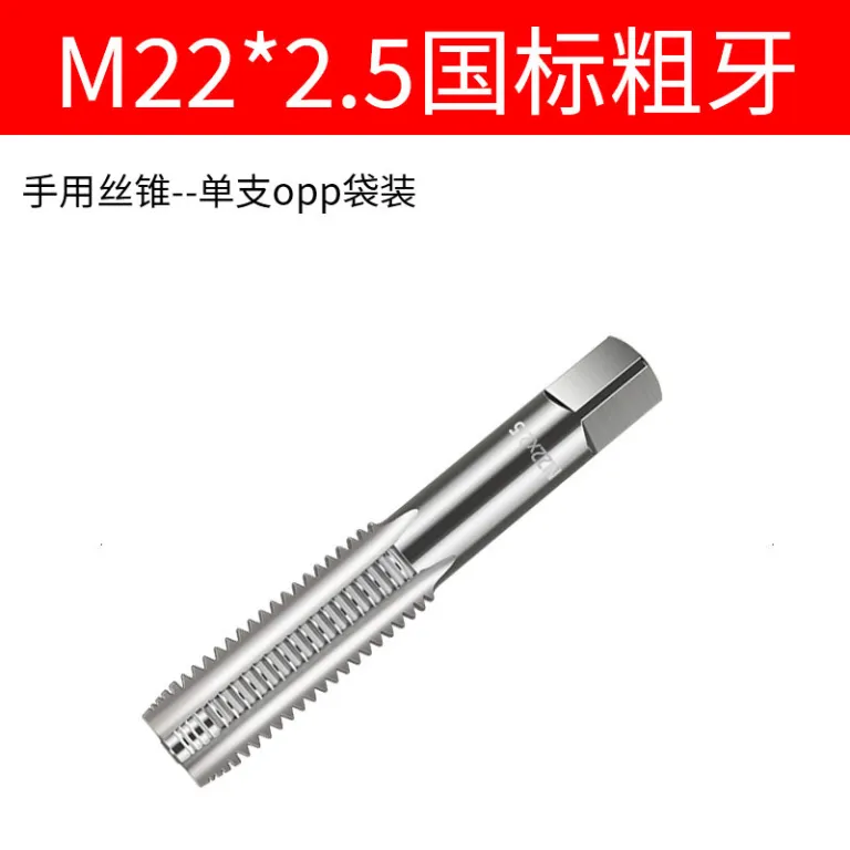 شیر دستی فروش مستقیم کارخانه با سختی بالا شیر شیار مستقیم ابزار قلاویز m3-m24 شیر دستی دنده استاندارد درشت