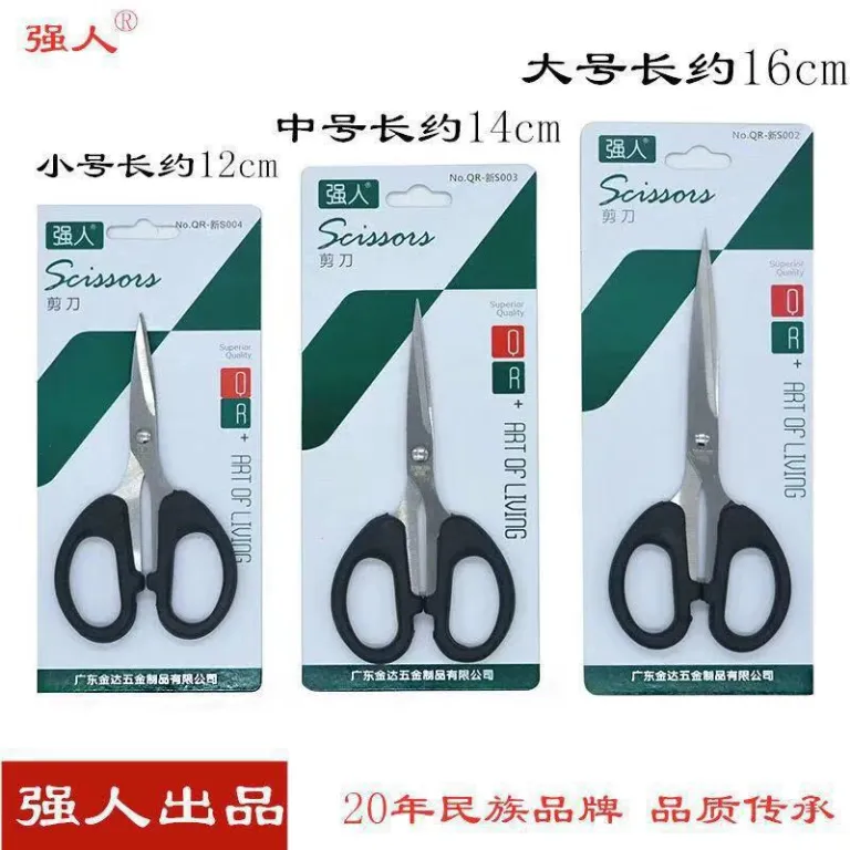 ناخنگیر اصل Qiangren از استیل ضدزنگ، سایز بزرگ تخت، ابزار مانیکور خانگی، مناسب عمدهفروشی