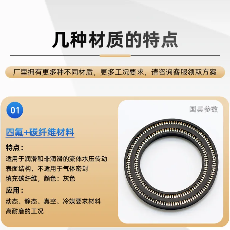 سيل مكانيكي PTFE مقاوم به دماي بالا و فشار بالا براي شفت دوار با تاييد استاندارد ملي