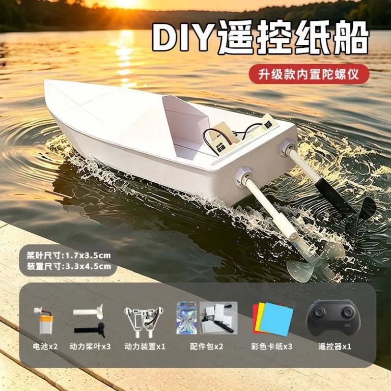 کیت برقی هواپیمای کاغذی کنترلی DIY برون‌مرزی، اسباب‌بازی آموزشی مدل پرنده برای کودکان، عمده فروشی منبع صادراتی