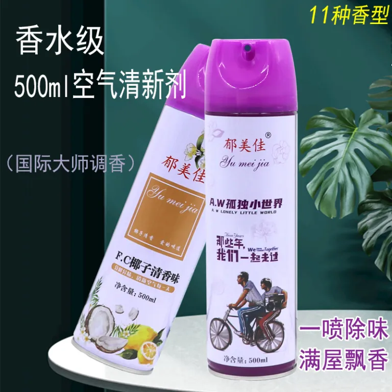 اسپری خوشبوکننده هوا عمده 500ml ماندگاری طولانی برای خانه، پذیرایی، سرویس بهداشتی و خودرو، از بین برنده بوی بد