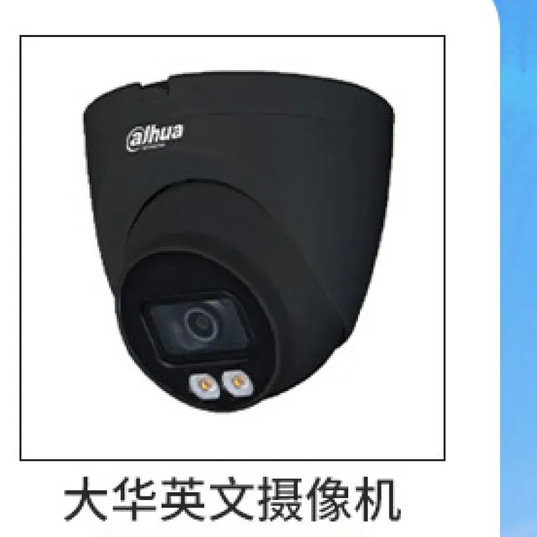 دوربین شبکه بولت داهوا 4MP تمام‌رنگی با لنز ثابت IPC-HFW1439S1-A-LED-S4