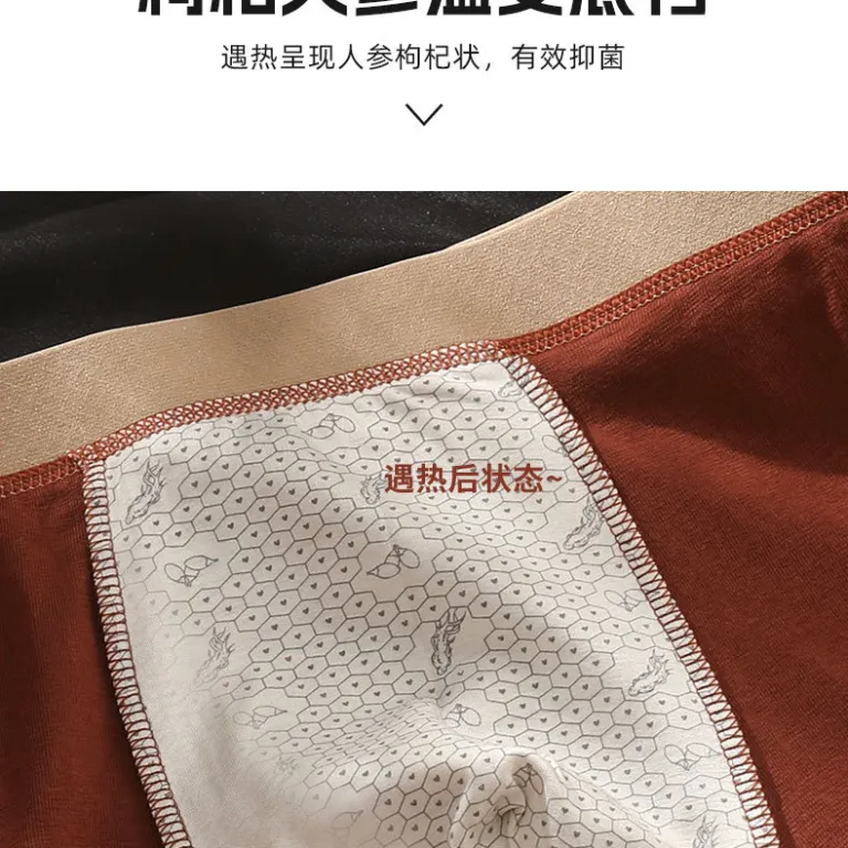 شورت مردانه نخی ژاکارد عمده جینسینگ و گوجی بری فاق تغییر رنگ با دما شورت مردانه چهارخانه ارسال مستقیم