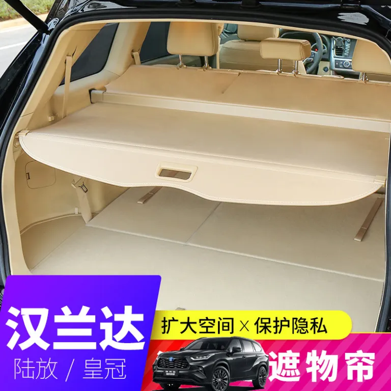 پرده صندوق عقب مخصوص تویوتا RAV4 راوفور، ویلندر، هایلندر - پارتیشن و محفظه داخلی برای تغییر دکوراسیون و نگهداری